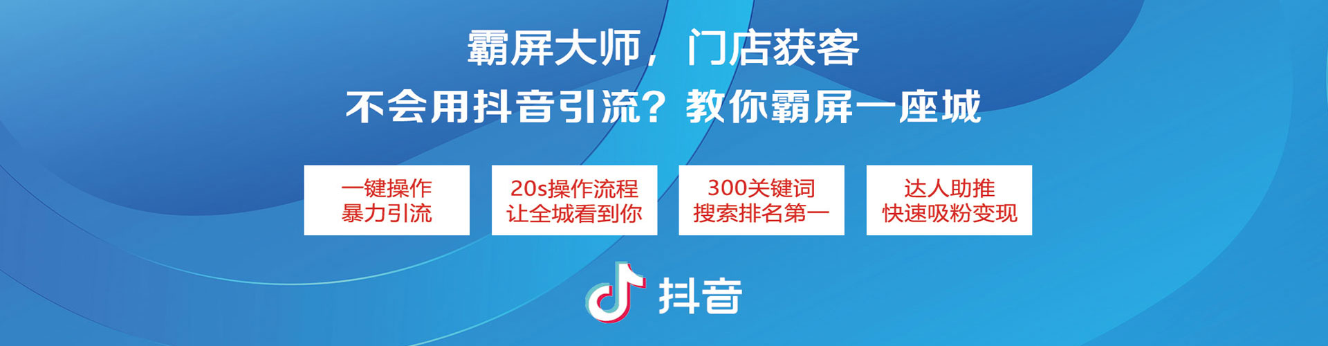 利辛百度推广费用