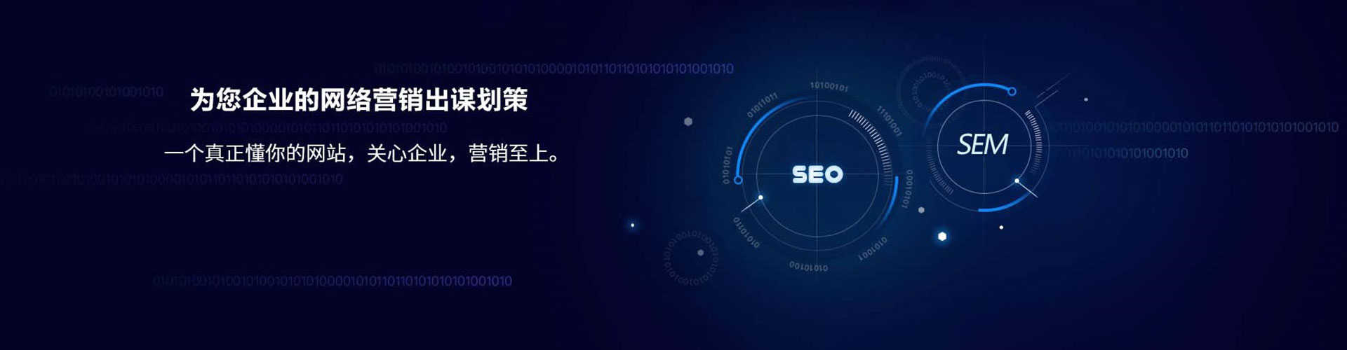利辛信息流托管